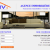 creation-site-immobilier-sevran